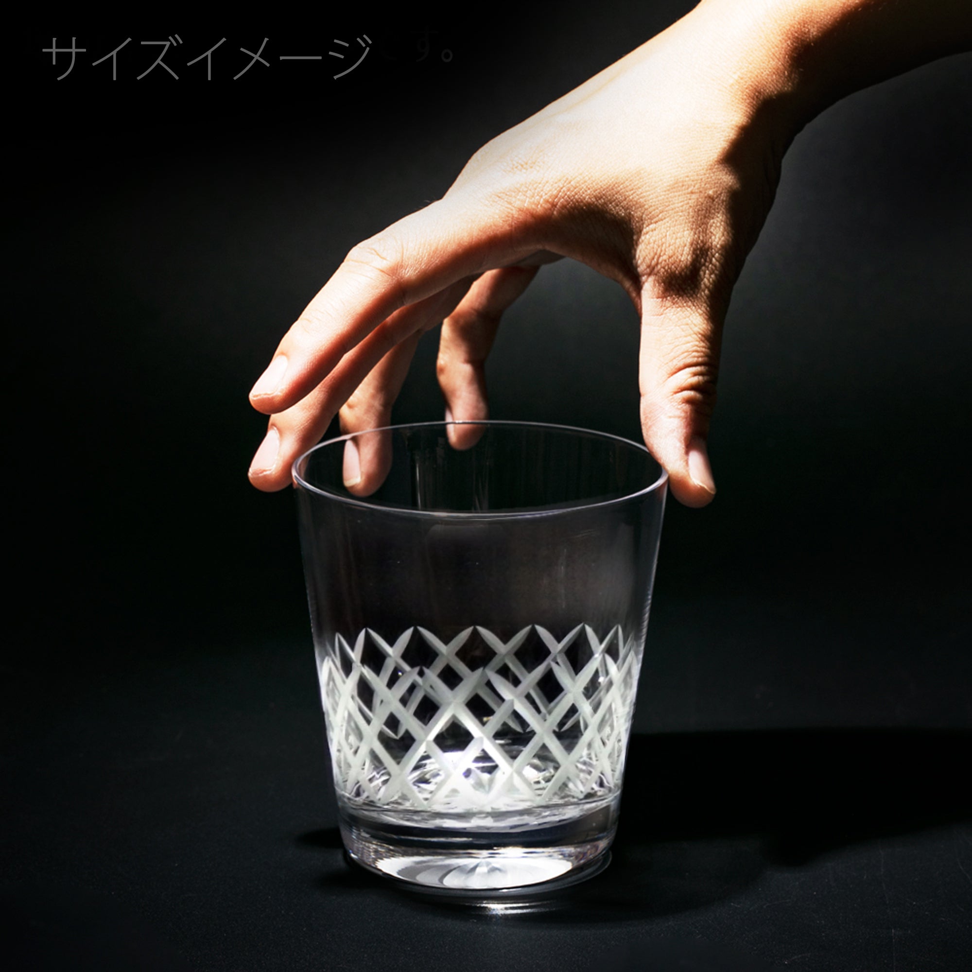 江戸切子　矢来紋　オールドグラスペア　透き【名入れ無料】