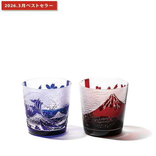江戸硝子　赤富士・波富士に桜　フリーカップペア　赤・ルリ