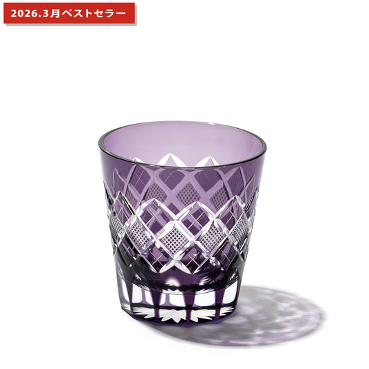 江戸切子　矢来魚子紋　天開オールドグラス　江戸紫