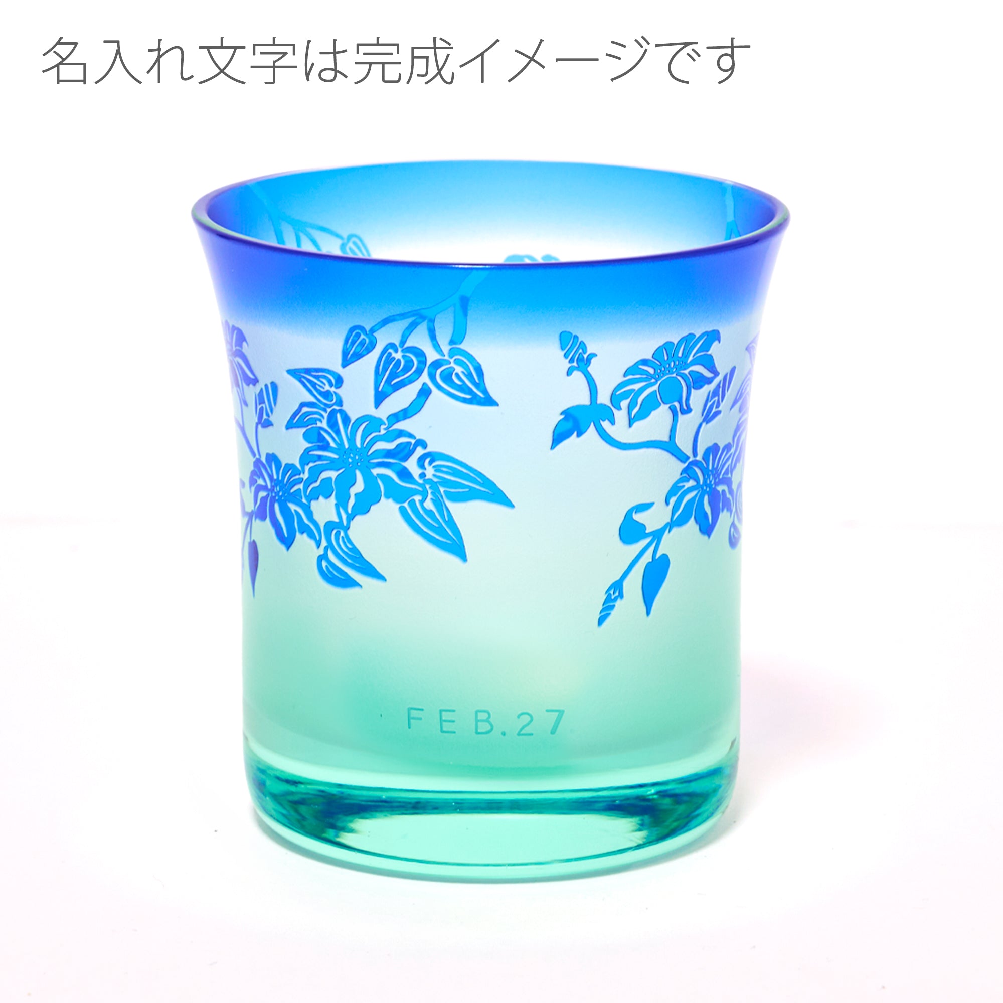 彫刻　夢柄子　鉄線紋　オールドグラス【名入れ無料】