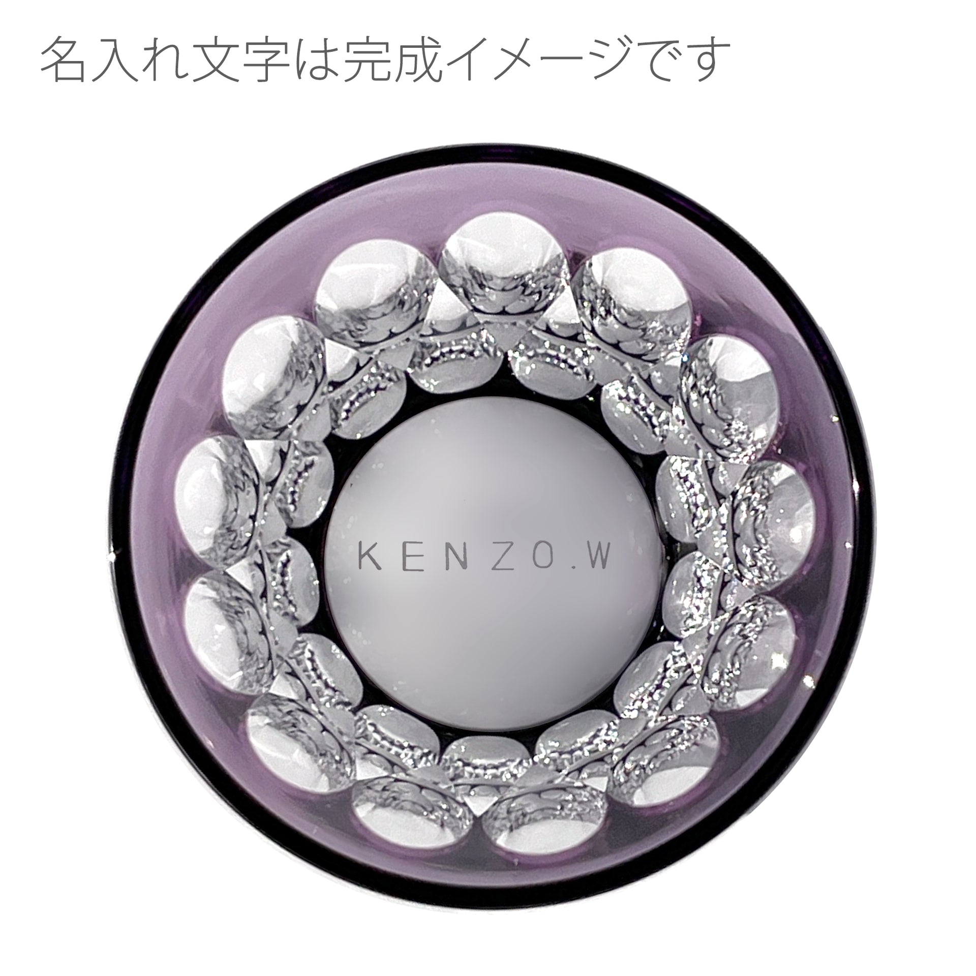 Fleur - 華亀甲　クリスタルグラス　紫【名入れ無料】