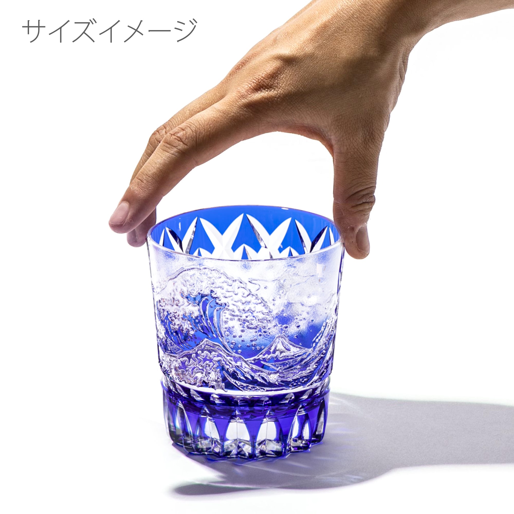 江戸切子 伝統工芸士 木村泰典 作 富嶽三十六景「神奈川沖波裏」に福菱