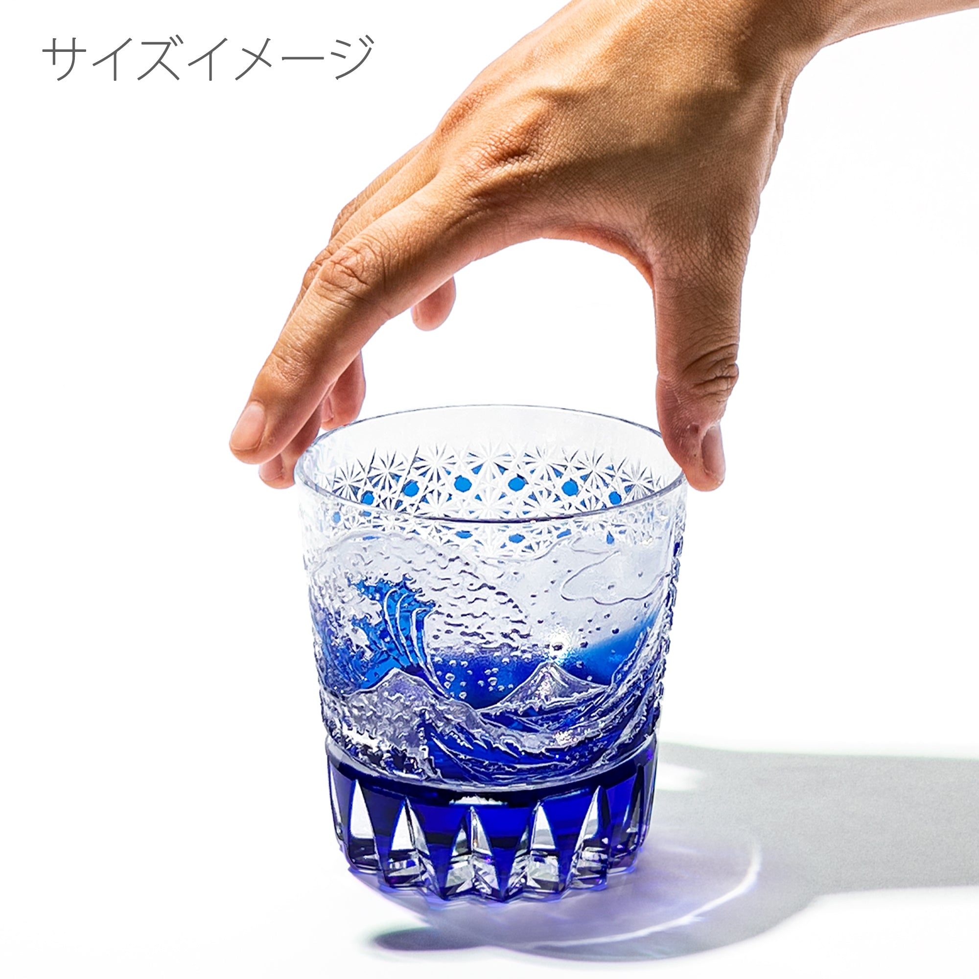 タイムSALE♦江戸切子 飾り皿 神奈川沖浪裏 富士山伝統工芸士木村泰典　未使用 江戸切子 伝統工芸士 木村泰典 作 富嶽三十六景「神奈川沖波裏」に菊籠