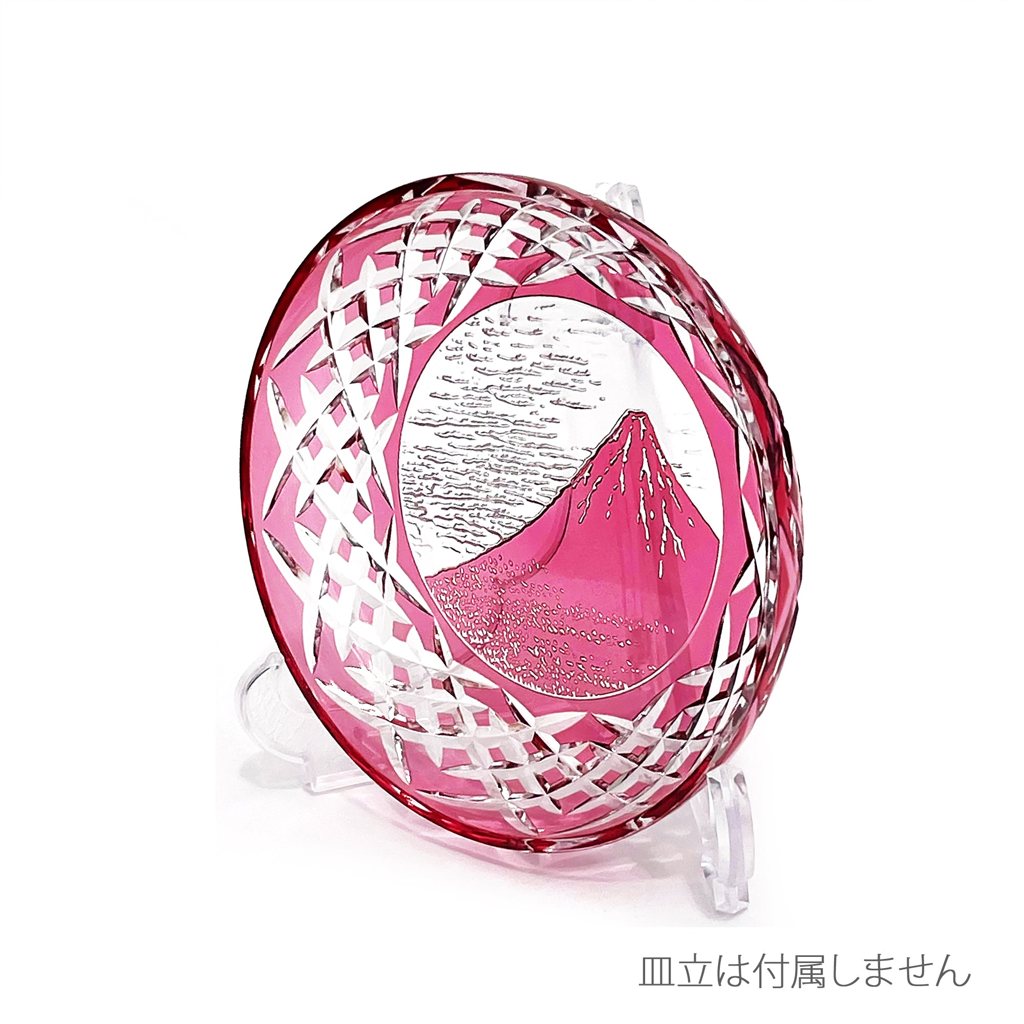江戸切子　大皿　(直径22cm　高さ６cm ) 江戸切子 富嶽三十六景「凱風快晴」に福菱 飾皿 金赤 ｜江戸切子グラス