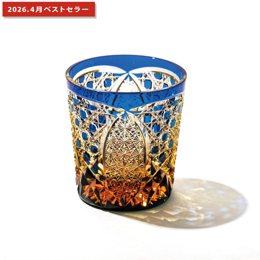 江戸切子　伝統工芸士 木村泰典 作　菊繋ぎに籠目紋　オールドグラス　琥珀ルリ