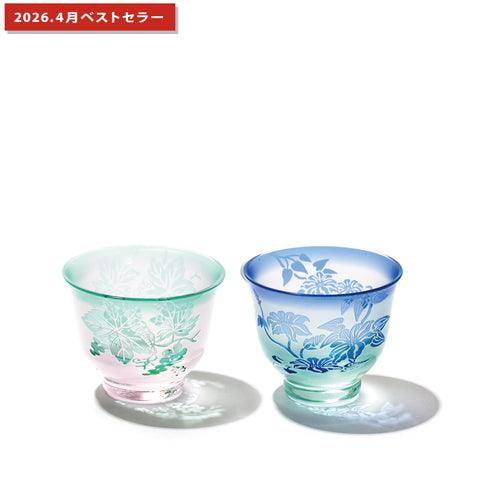 彫刻硝子 - 夢柄子 ぶどう紋・鉄線紋 ぐい呑 ペア ピンク/グリーン