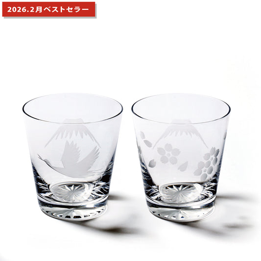 江戸切子　富士山に鶴・桜　オールドグラスペア　透き【名入れ無料】