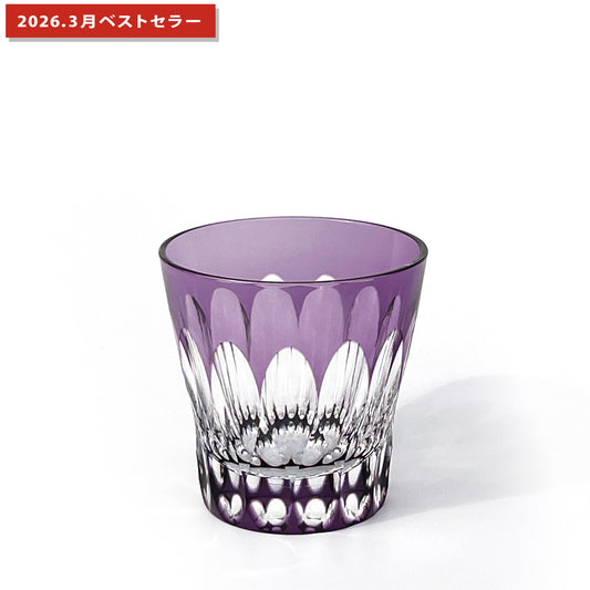 Fleur - 華亀甲　クリスタルグラス　紫【名入れ無料】