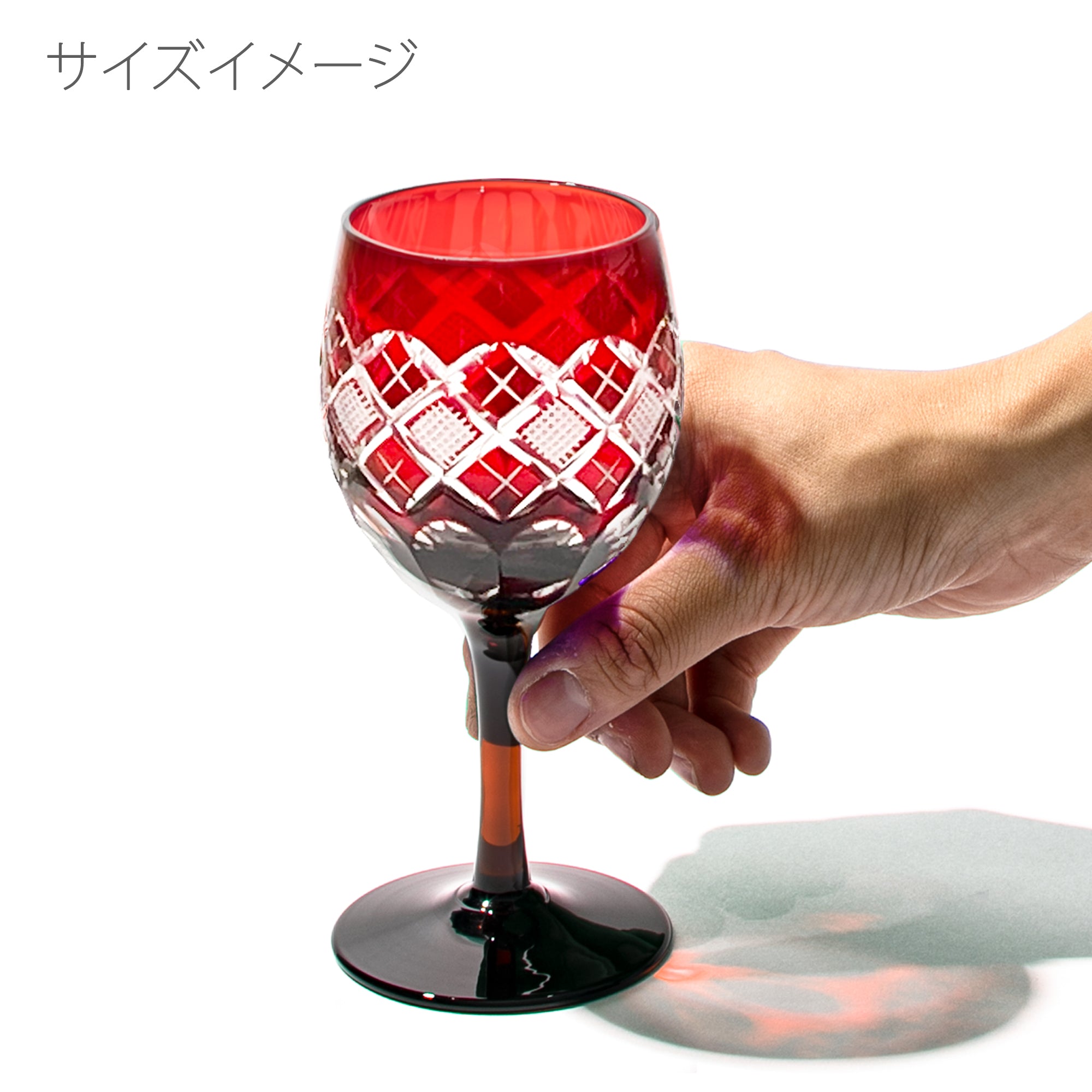 切子風　紅色　ワイングラス風　盃２個 美術品・アンティーク・コレクション 切子風 紅色 ワイングラス風 盃2個