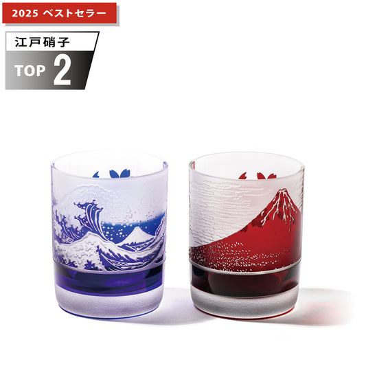 江戸硝子　赤富士・波富士に桜　オールドグラスペア　赤・ルリ