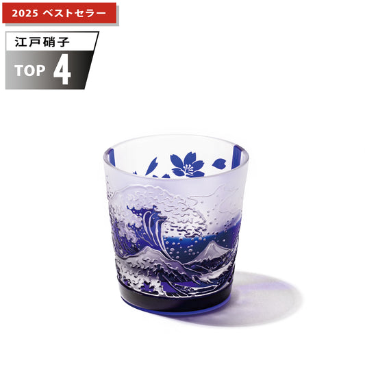 江戸硝子　波富士に桜　フリーカップ　ルリ