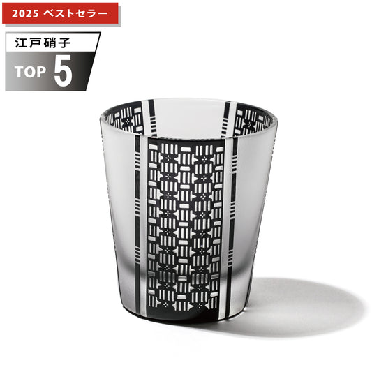 江戸硝子　黒小紋　割付柄　天開オールドグラス　黒