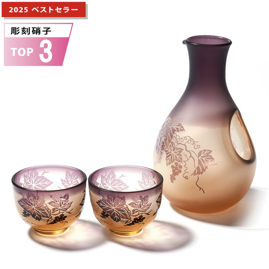彫刻　夢柄子　ぶどう紋　酒器三点揃