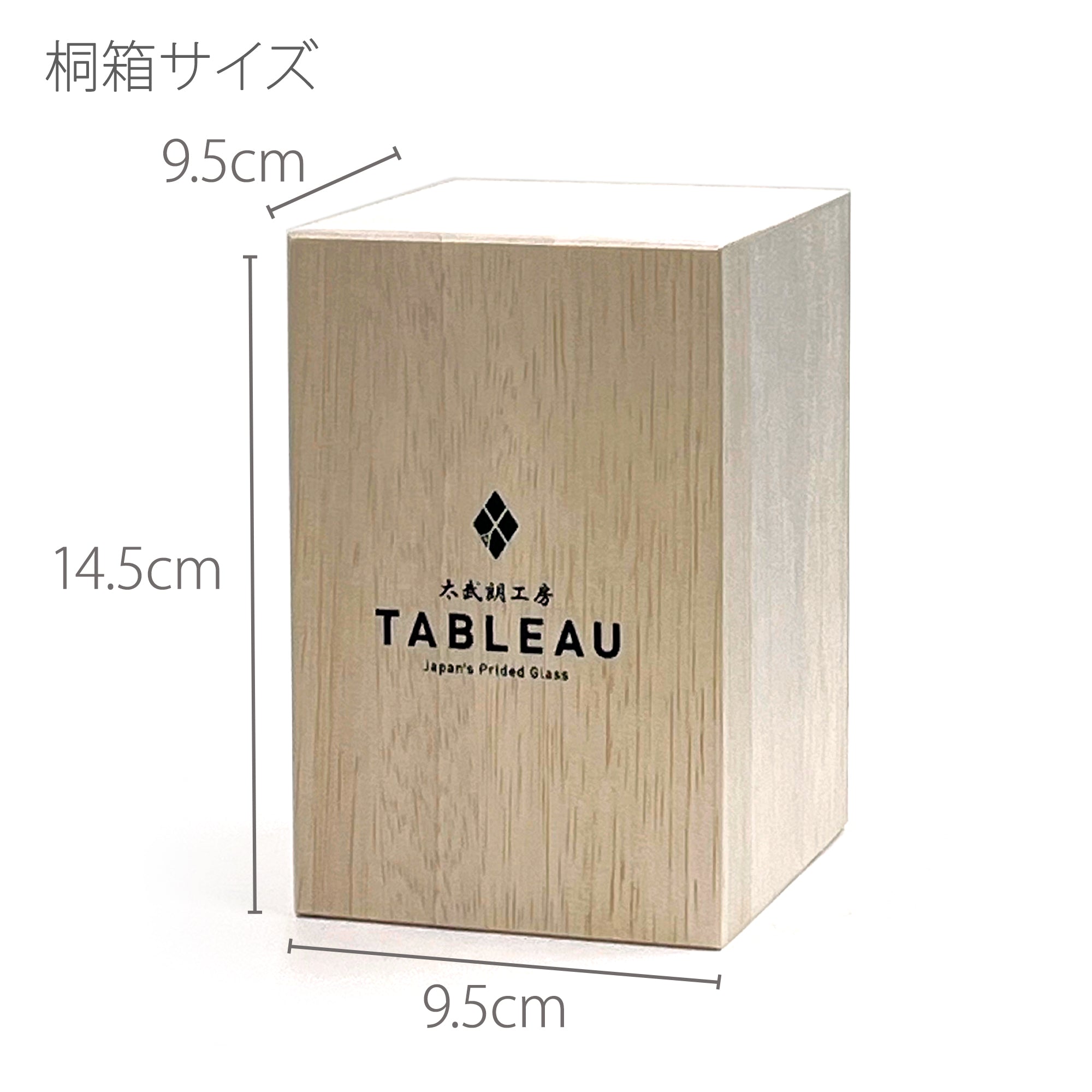 江戸切子　立菱紋　天開タンブラー　紫