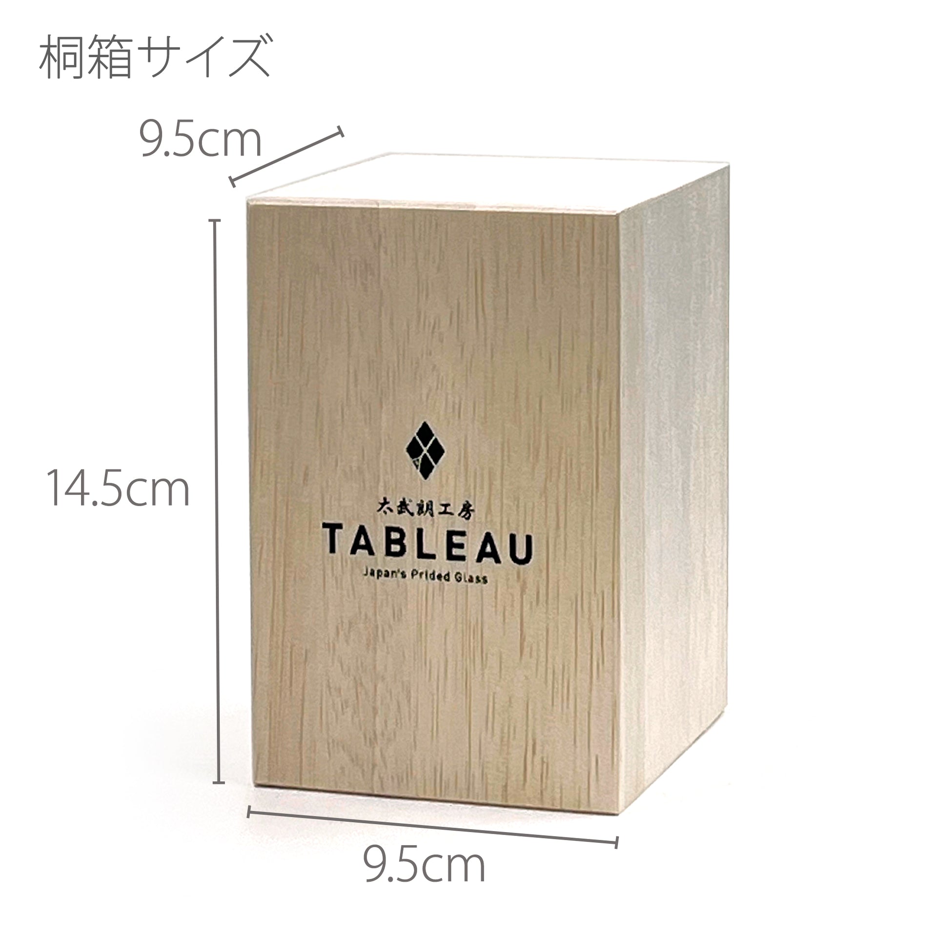 江戸切子　立菱紋　天開タンブラー　紫