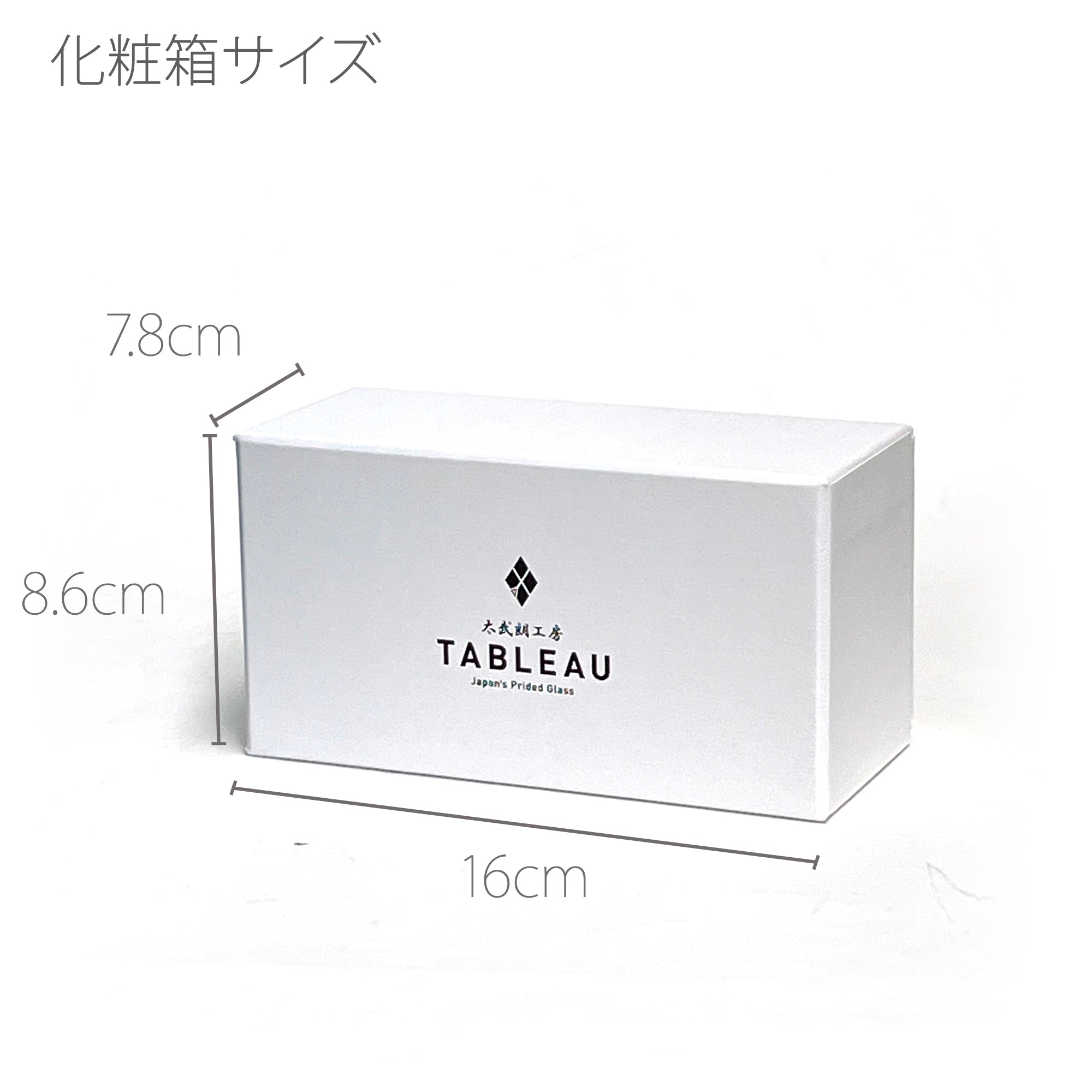 江戸切子　富士山に鶴・桜　冷酒グラスペア　透き