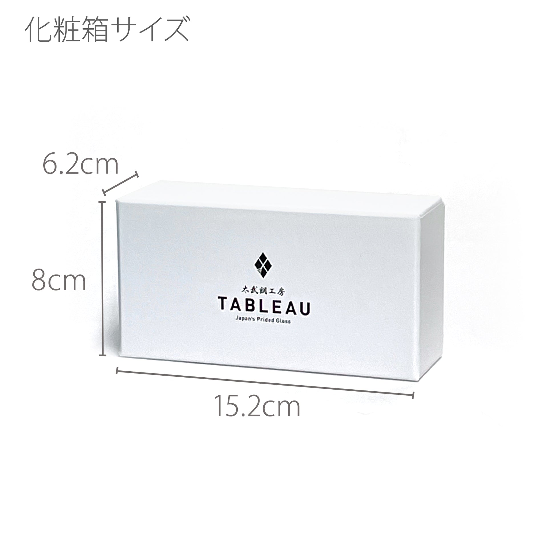 江戸切子　ぶどう紋　ぐい呑ペア　緑・紫