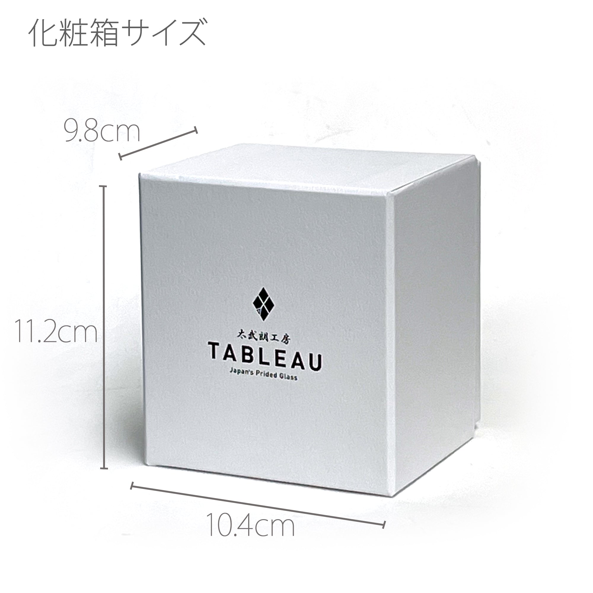 江戸切子　富士山に桜　オールドグラス　透き【名入れ無料】