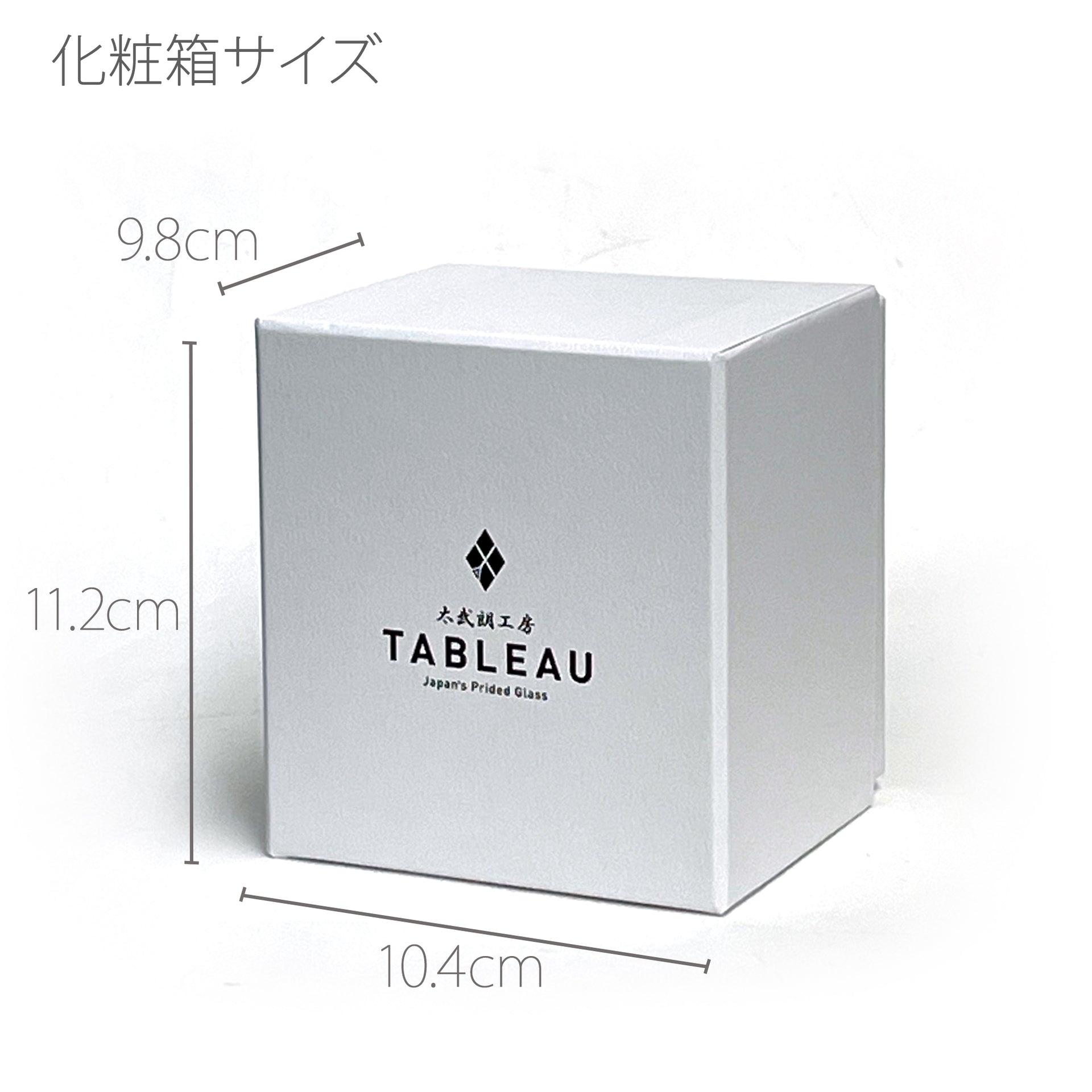 江戸切子　富士山に桜　オールドグラス　透き【名入れ無料】
