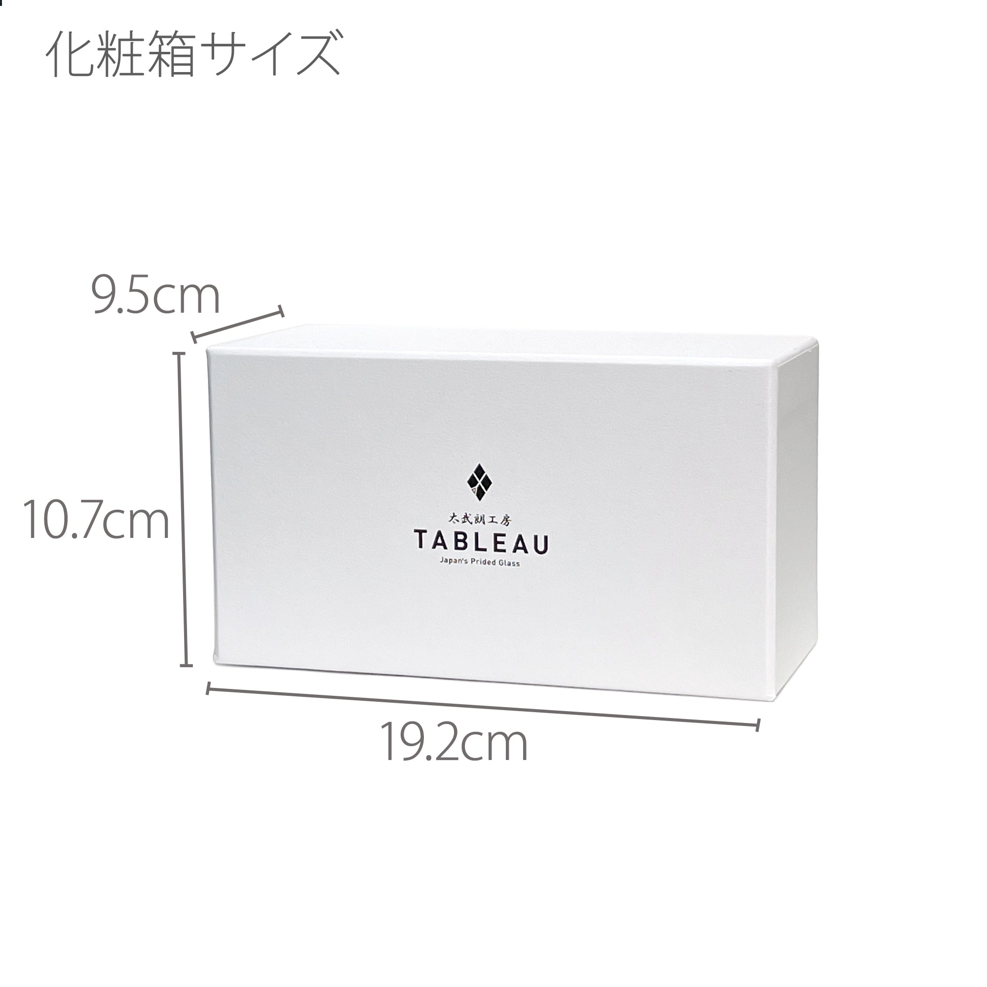江戸切子　矢来紋　オールドグラスペア　透き【名入れ無料】
