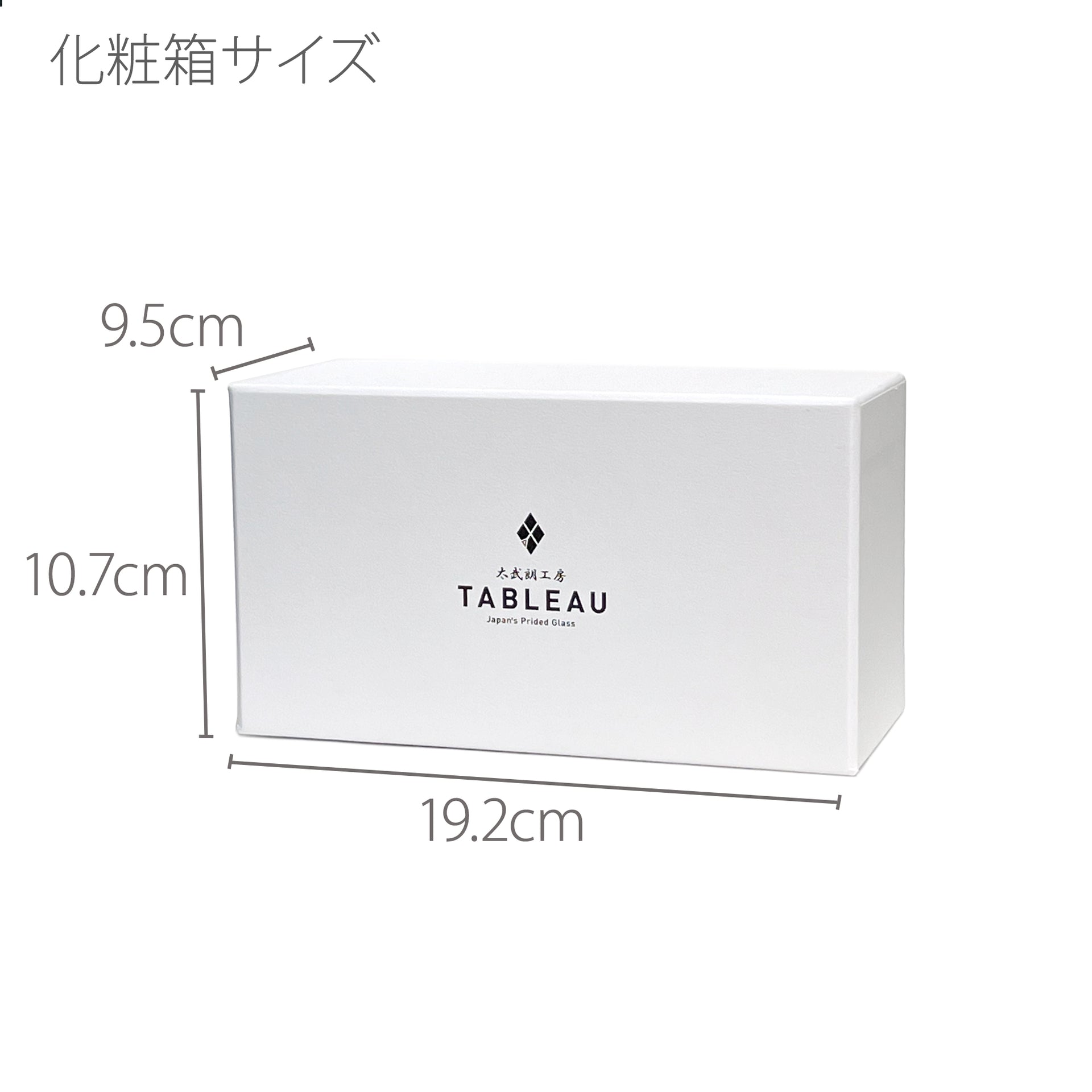 江戸切子　富士山に鶴・桜　オールドグラスペア　透き【名入れ無料】