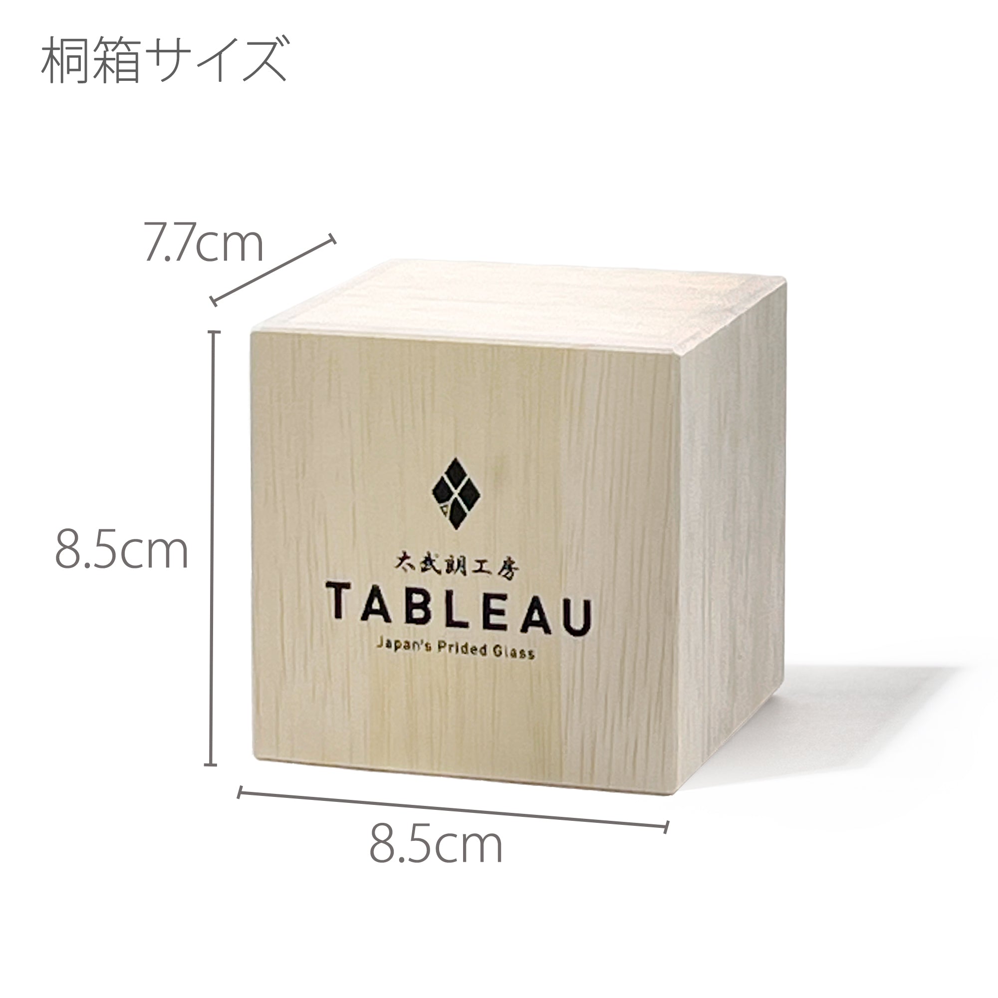 江戸切子 六角籠目紋 ぐい呑 琥珀ルリ ｜江戸切子グラスならTABLEAU