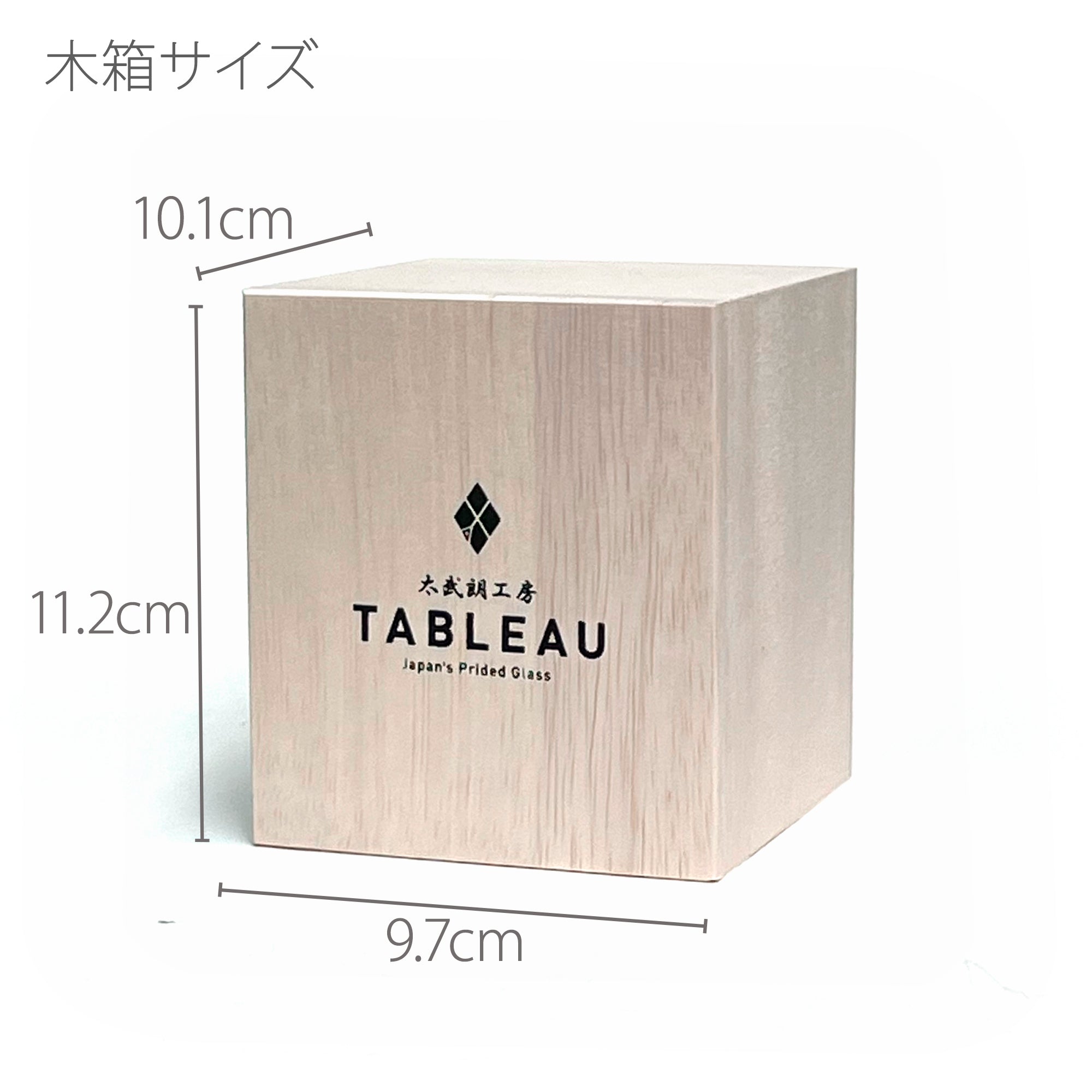 江戸切子　矢来魚子紋　天開オールドグラス　江戸紫