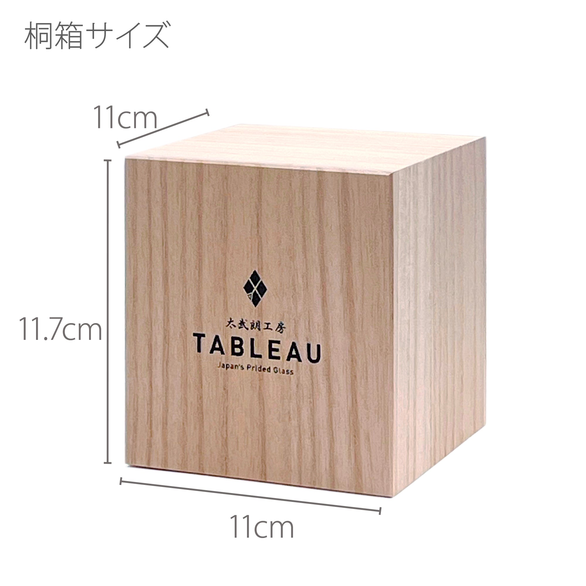 江戸切子　剣菱　クリスタルグラス　紫【名入れ無料】