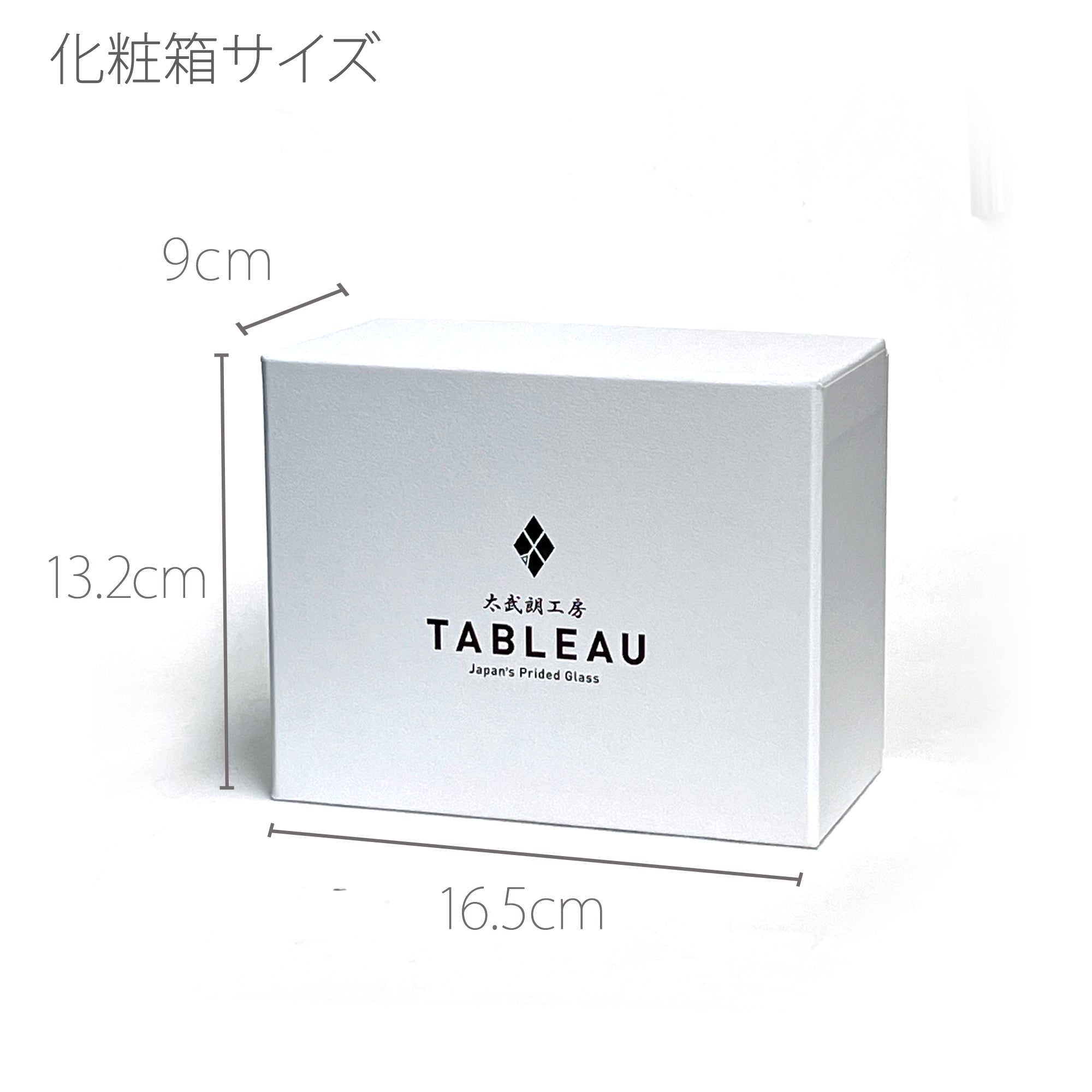彫刻　夢柄子　鉄線紋　酒器三点揃