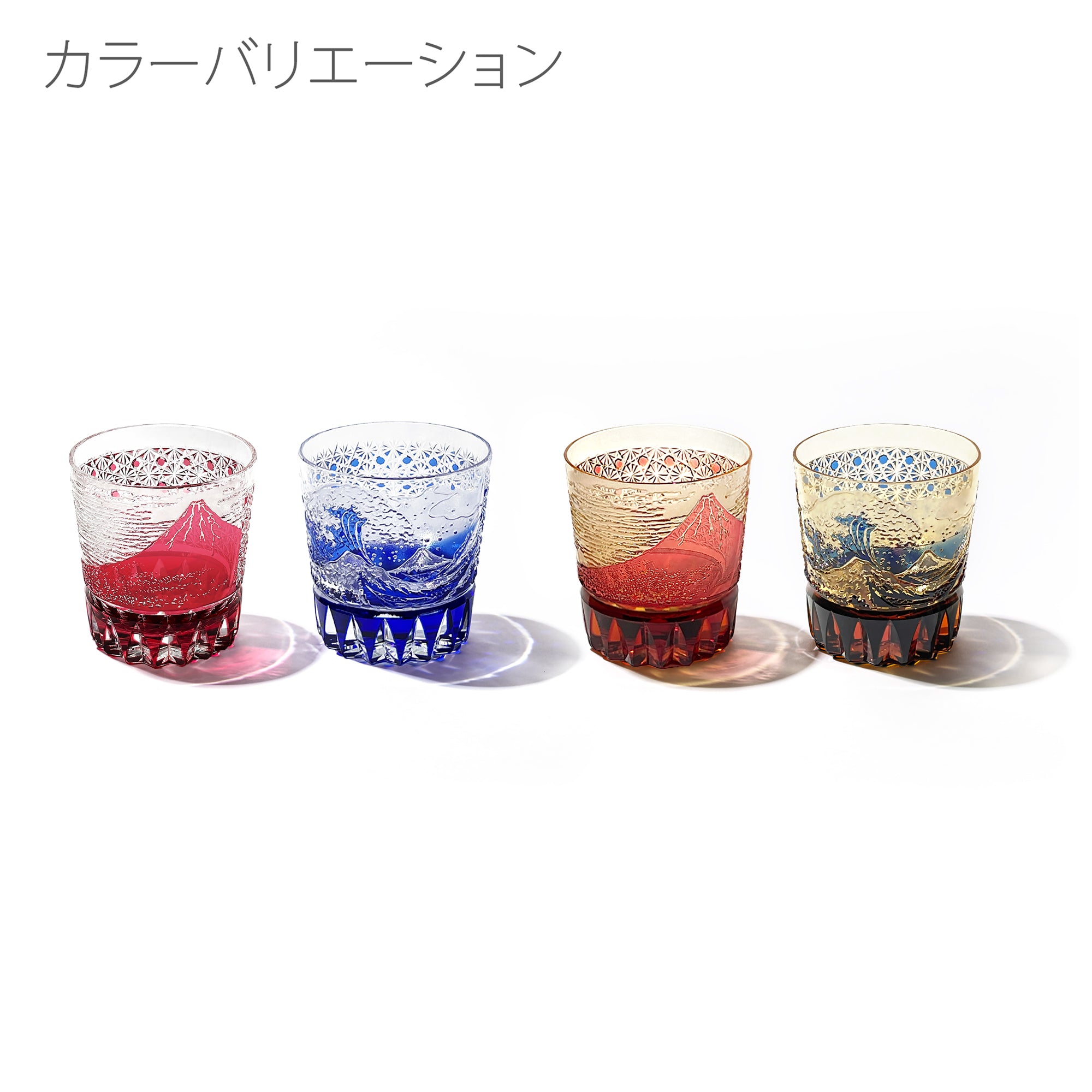 江戸切子 伝統工芸士 木村泰典 作 富嶽三十六景「凱風快晴」に菊籠目紋