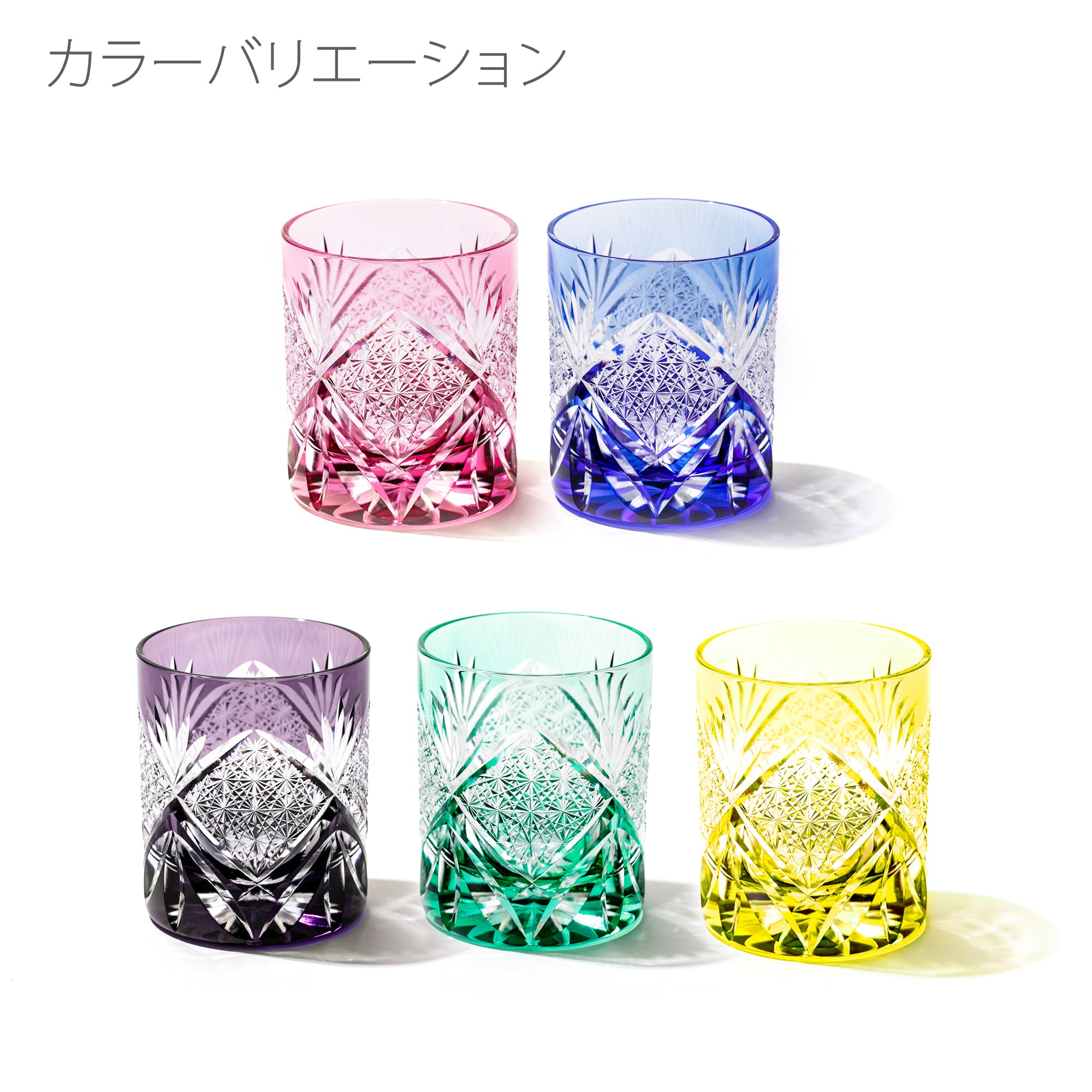 江戸切子 菊繋ぎ紋 オールドグラス ルリ 【公式】太武朗工房 直販