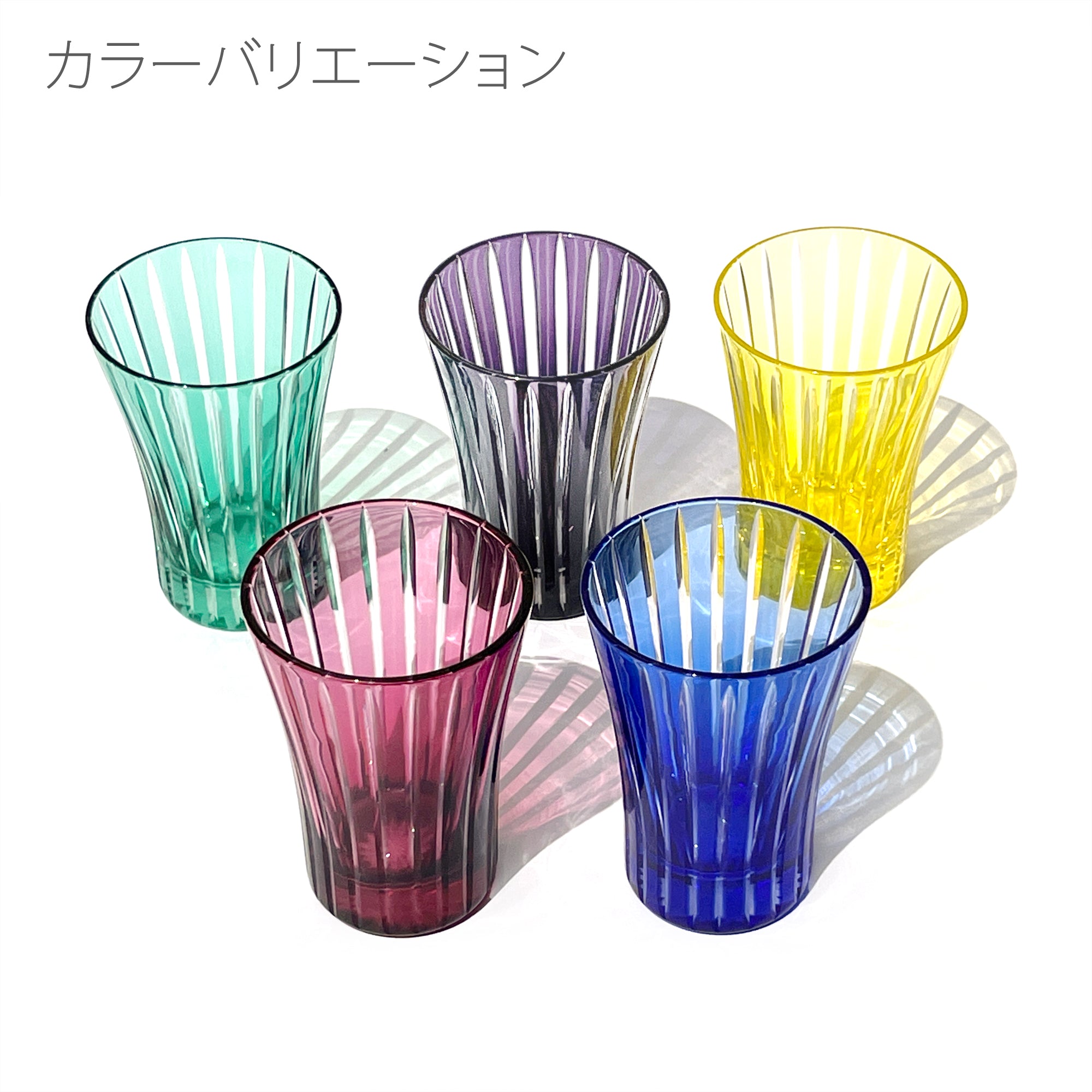 江戸切子　立菱紋　天開タンブラー　紫