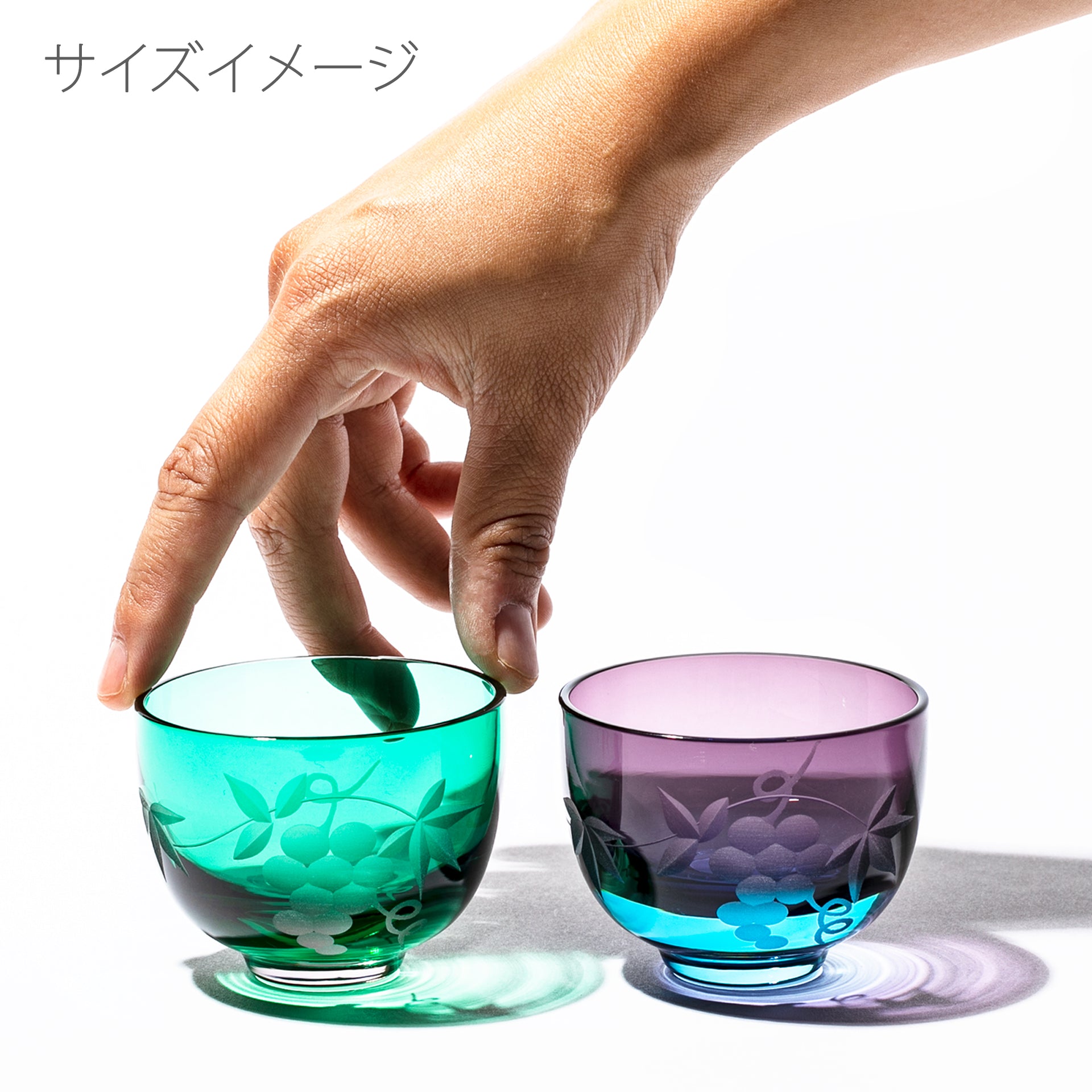 江戸切子　ぶどう紋　ぐい呑ペア　緑・紫