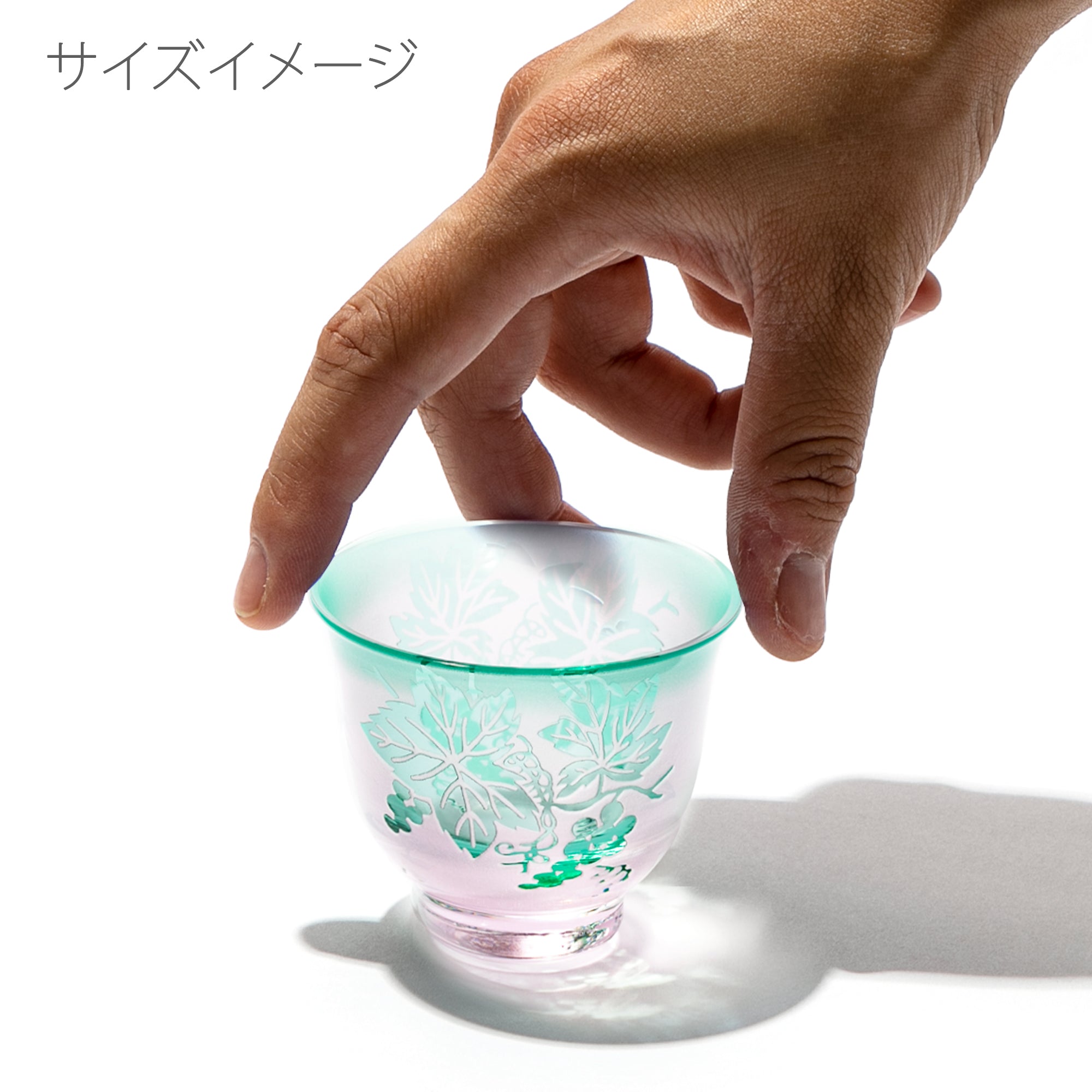 彫刻　夢柄子　ぶどう紋　ぐい呑