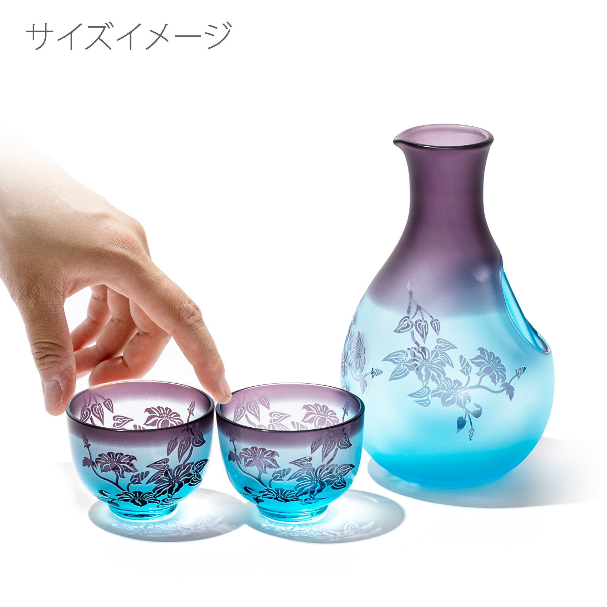 彫刻 夢柄子 鉄線紋 酒器三点揃 ブルー/パープル ぐい呑80ml ポケット