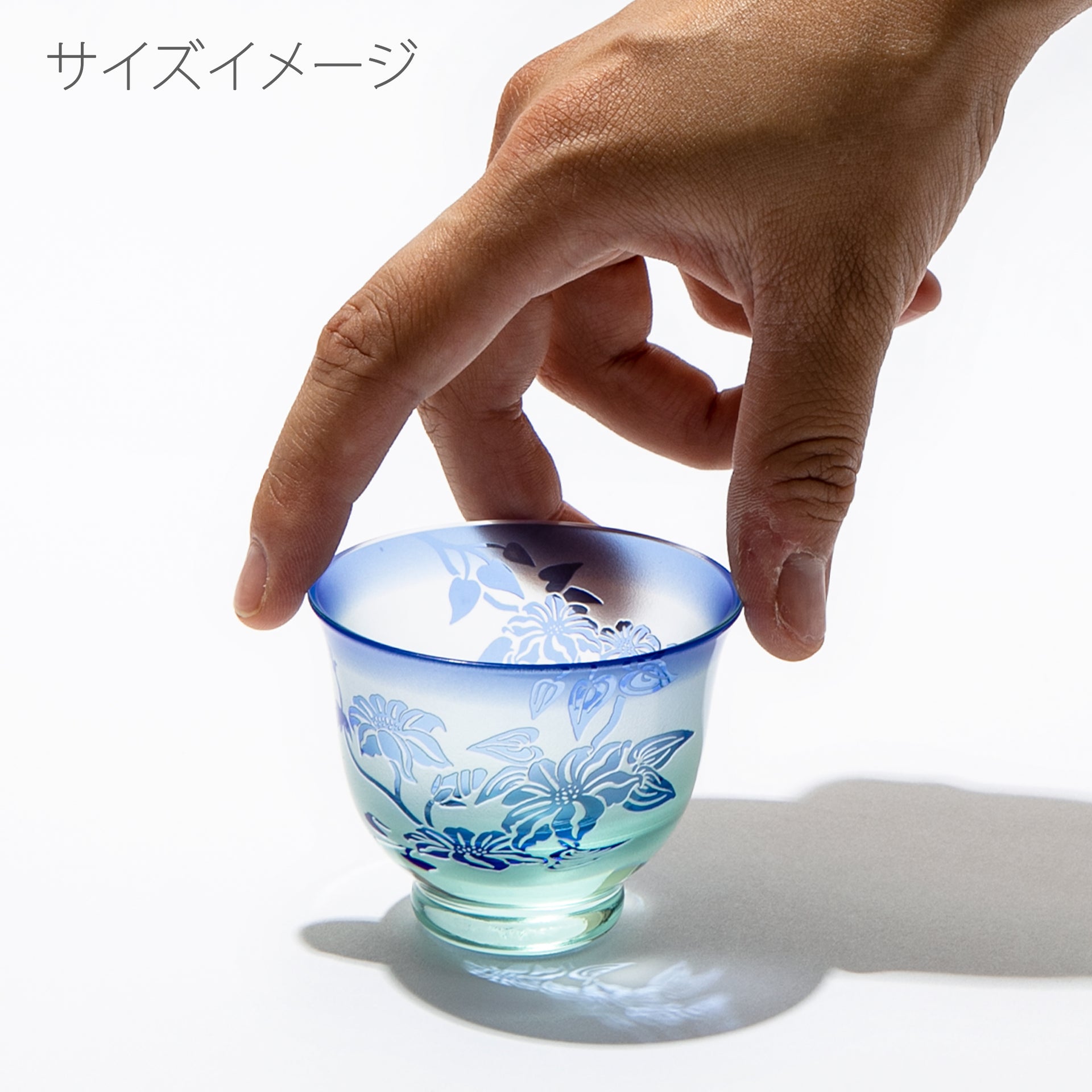 彫刻　夢柄子　鉄線紋　ぐい呑