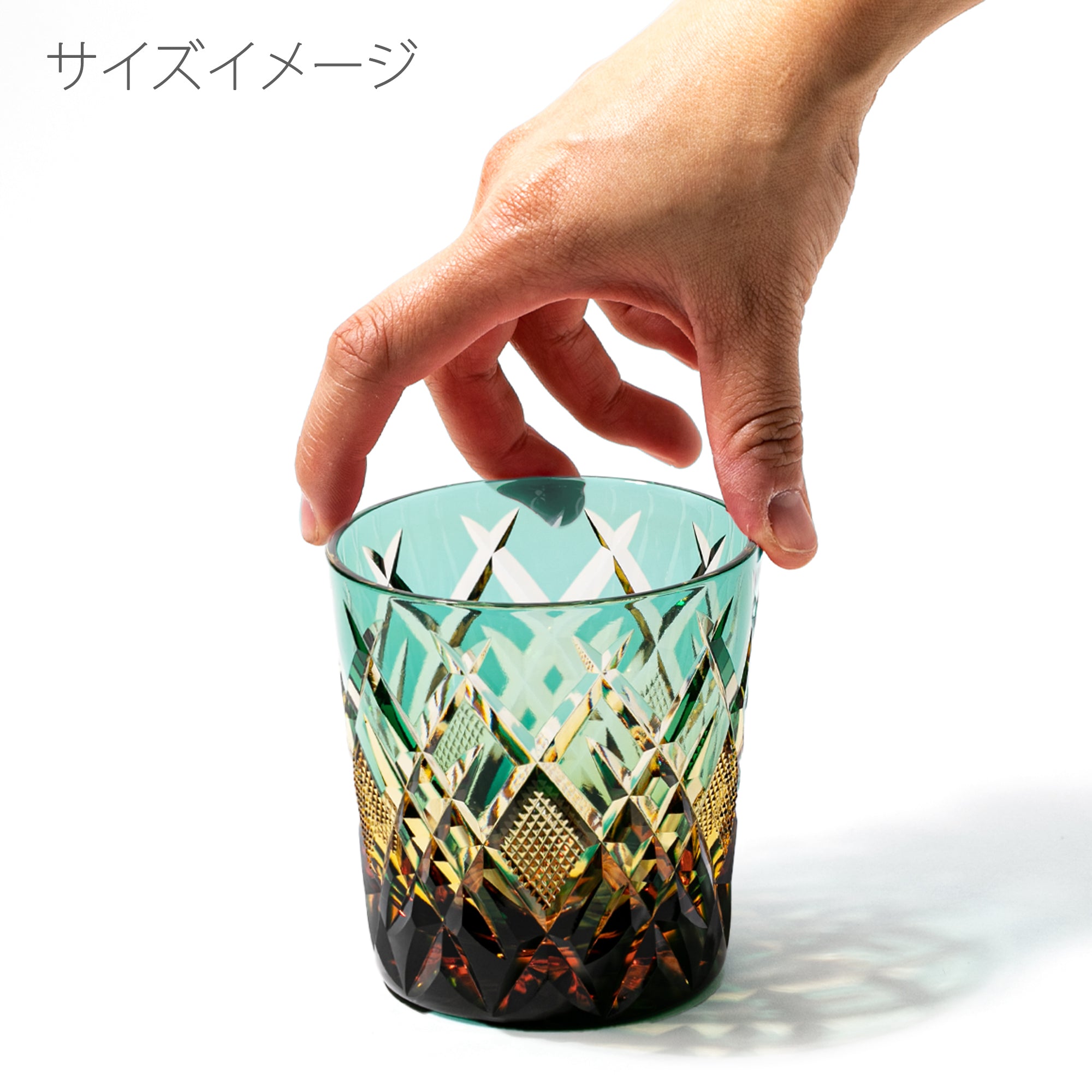 江戸切子　伝統工芸士 木村泰典 作　矢来魚子紋　オールドグラス　琥珀緑