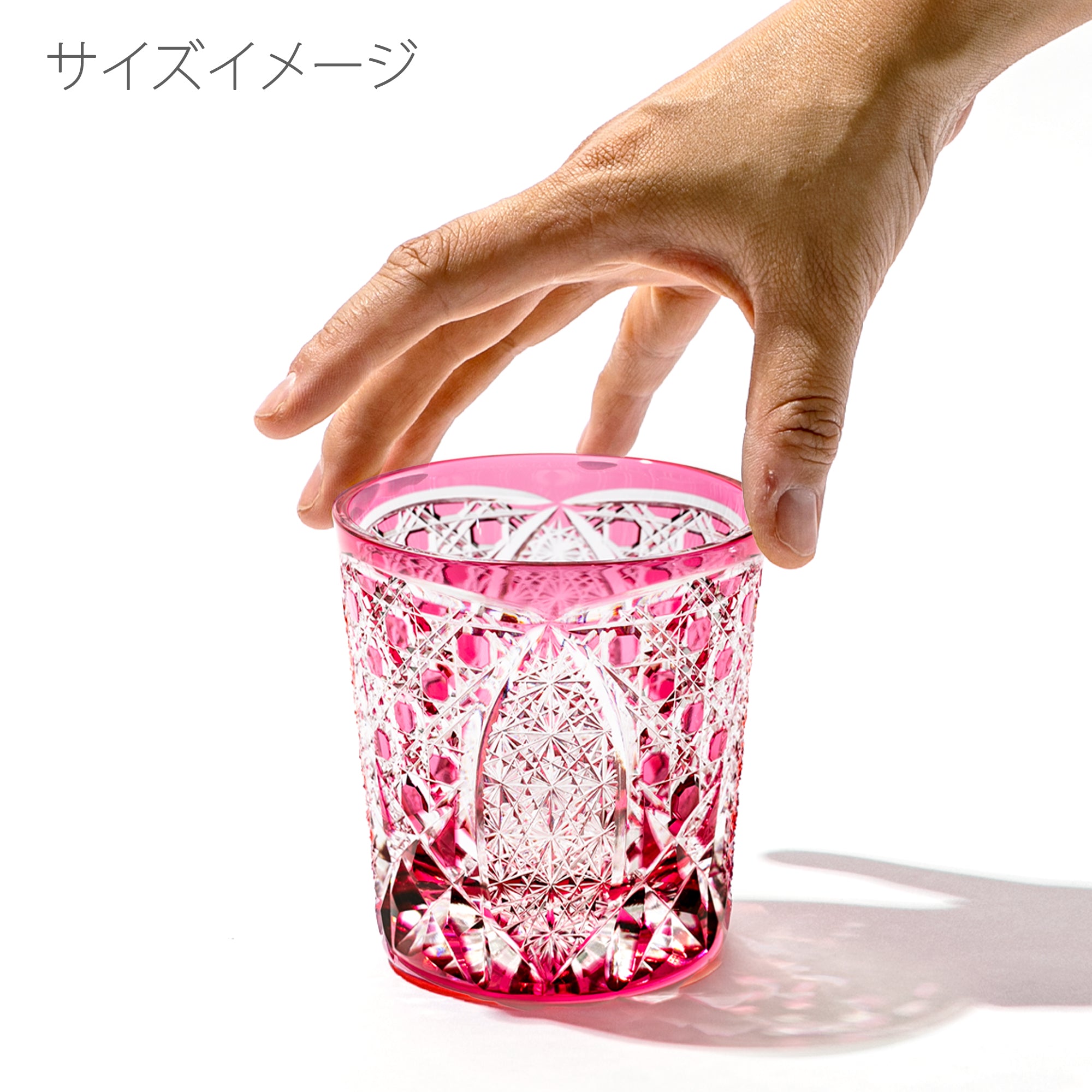 江戸切子　伝統工芸士 木村泰典 作　菊繋ぎに籠目紋　オールドグラス　金赤