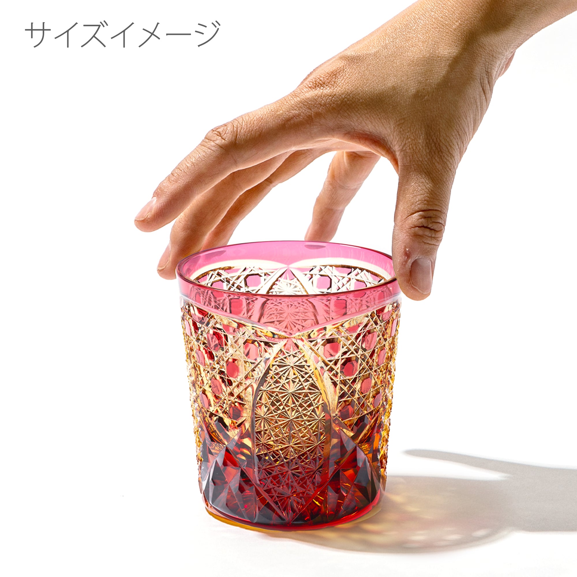 江戸切子 伝統工芸士 木村泰典 作 菊繋ぎに籠目紋 オールドグラス 琥珀