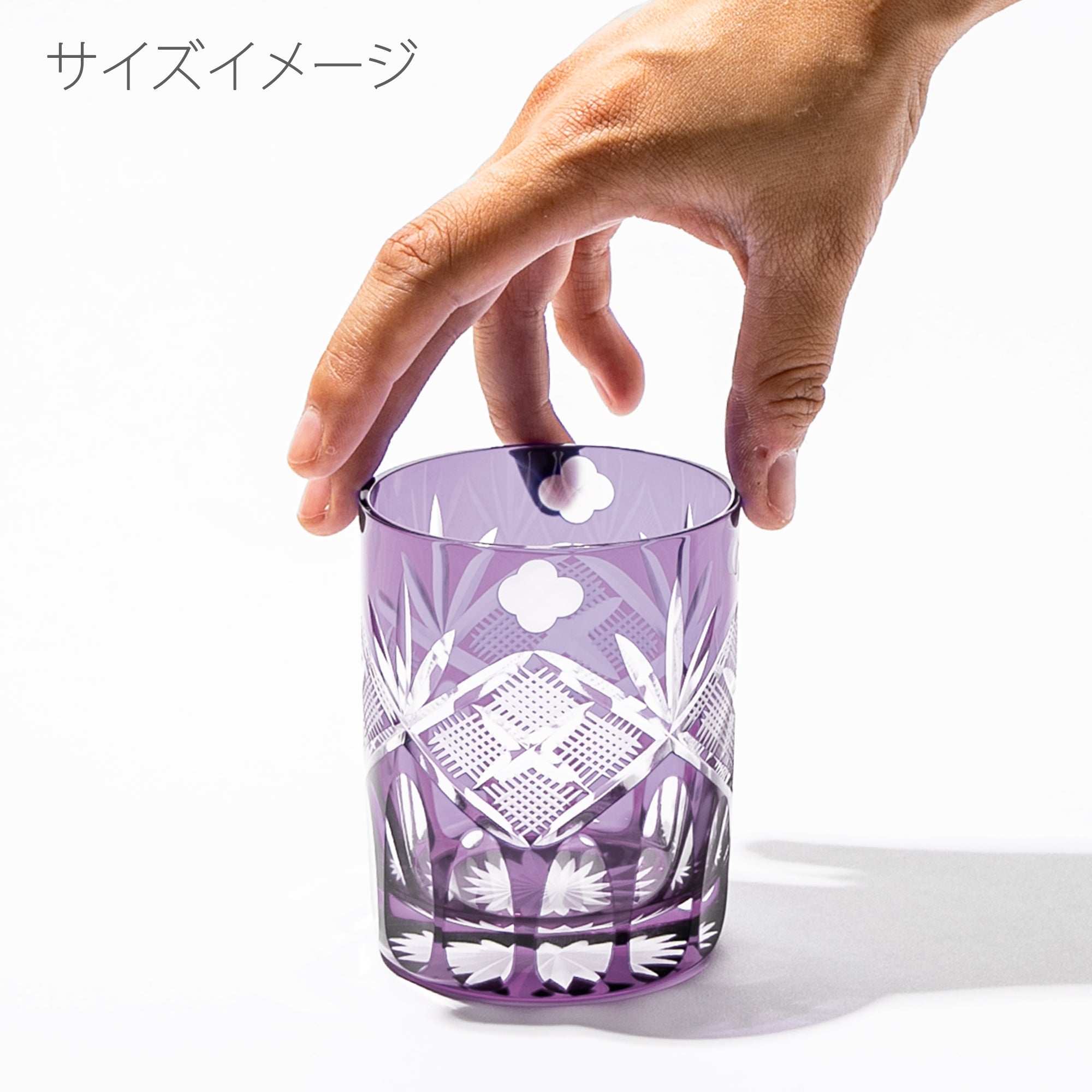 江戸切子 四ツ葉元禄紋 オールドグラスペア 江戸紫 ｜江戸切子グラス