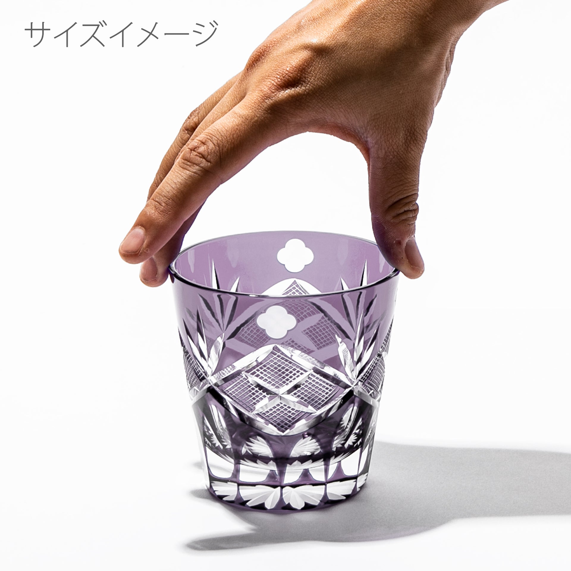 江戸切子　四ツ葉元禄紋　天開オールドグラス　江戸紫