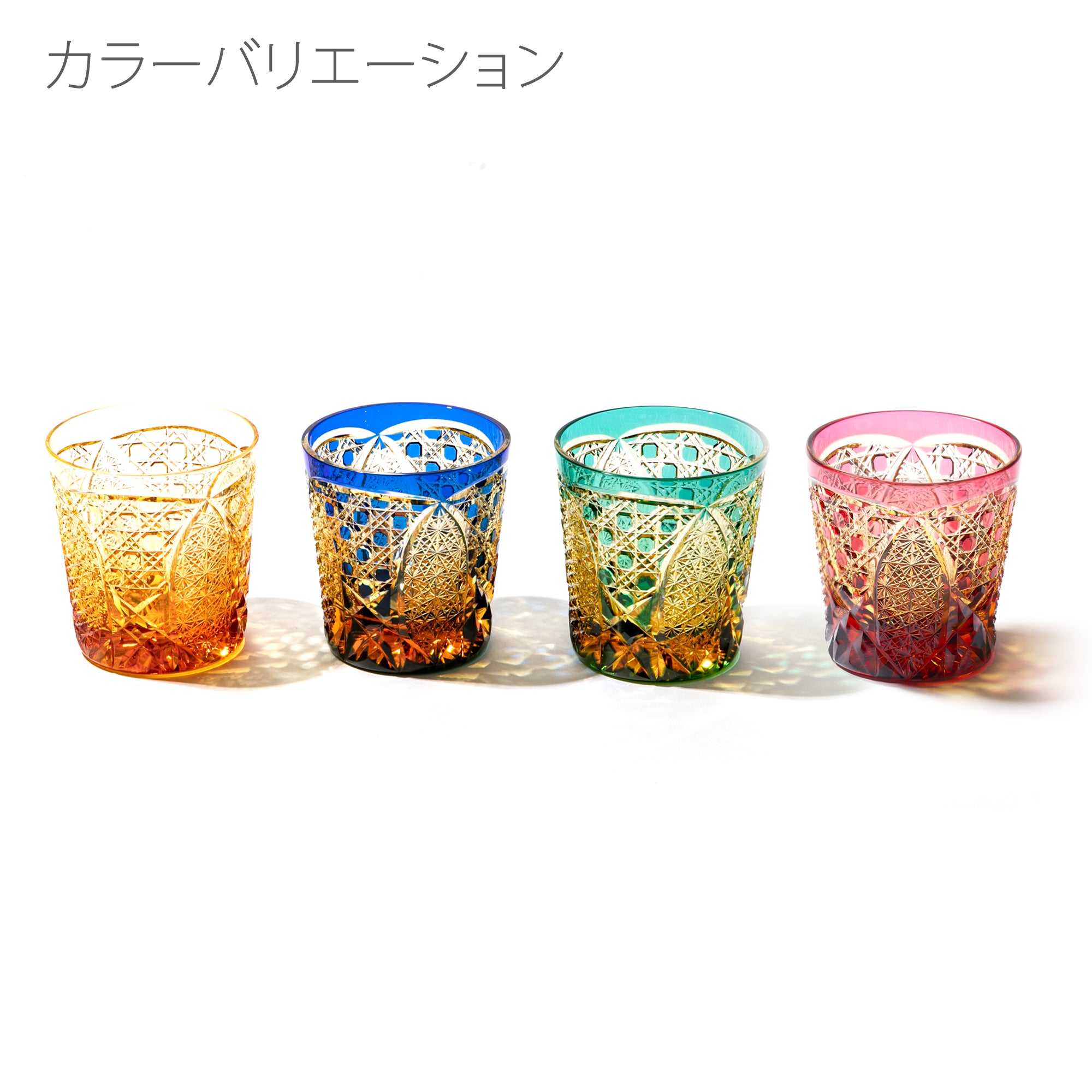 江戸切子 伝統工芸士 木村泰典 作 菊繋ぎに籠目紋 オールドグラス 琥珀