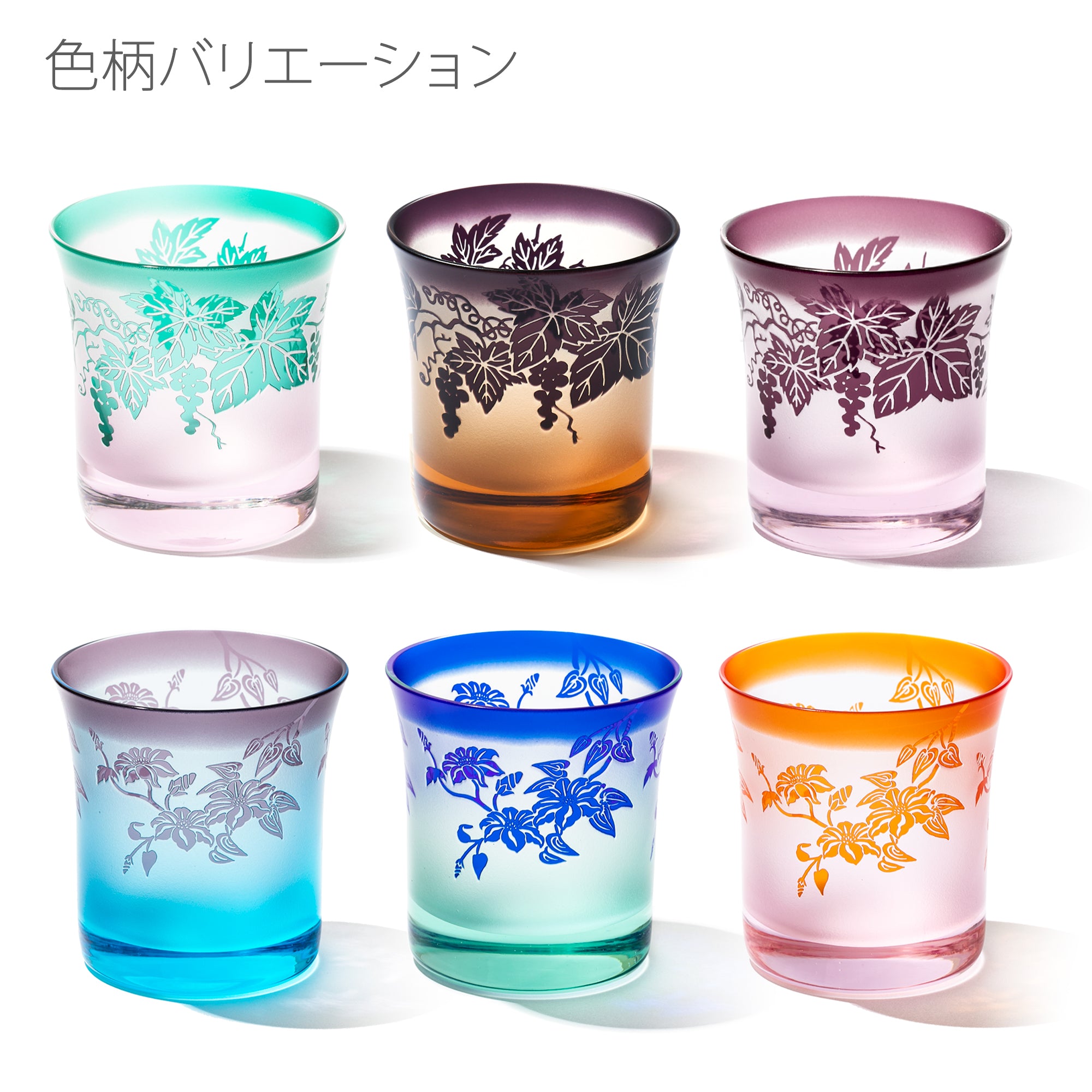 彫刻　夢柄子　鉄線紋　オールドグラス【名入れ無料】